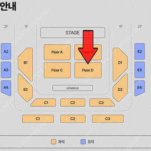 호시노겐 콘서트 9/13(토) R석 1층 D구역 연석