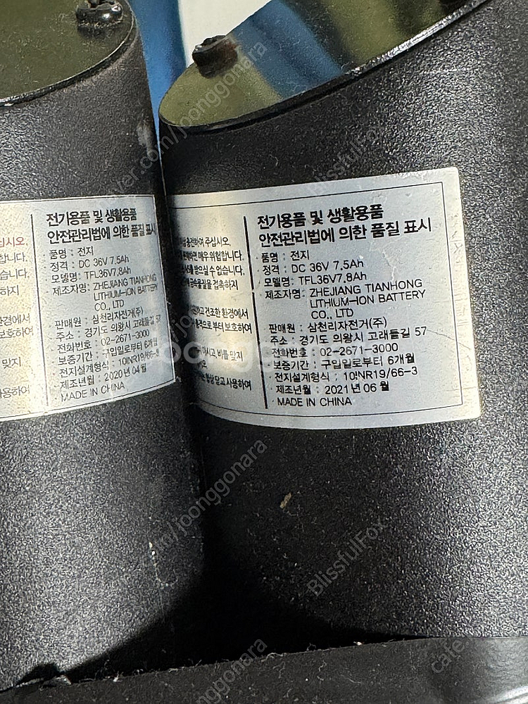 삼천리자전거 팬텀 hx 전기자전거 판매 합니다--5