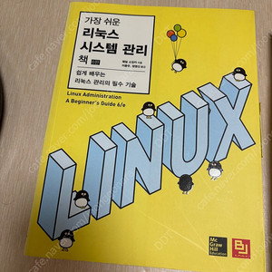 [판매중] 오래된 IT 책들 만원 이하로 팝니다.