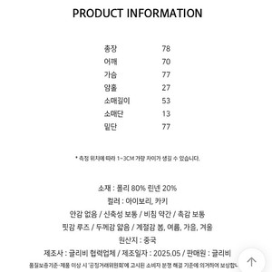 에이블리 오버핏 린넨 체크 셔츠 새상품