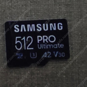 삼성 microSD PRO Ultimate 512GB 팝니다