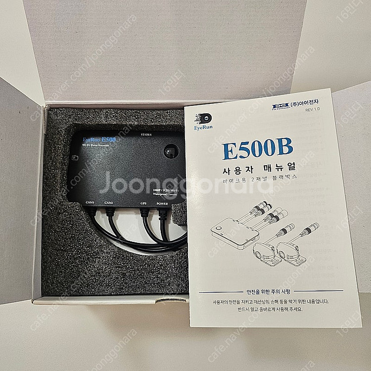 아이런 2H 블랙박스--0
