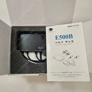 아이런 2H 블랙박스