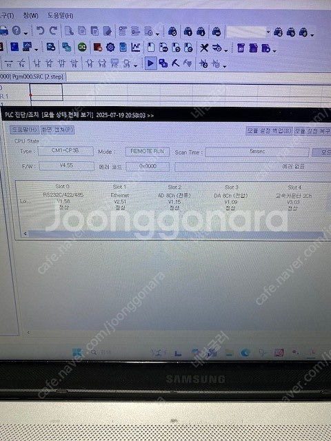 싸이몬 cimon PLC CM1-CP3B SET--1