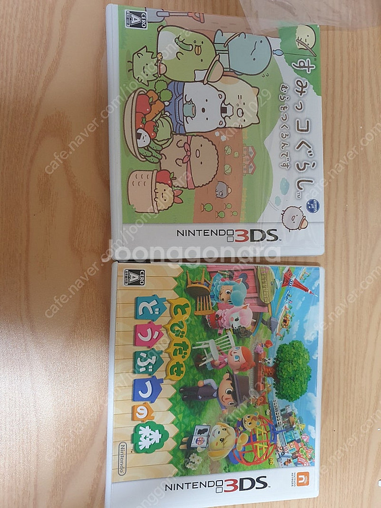 3ds 소프트웨어 튀동숲 동물의 숲, 다마고치--0