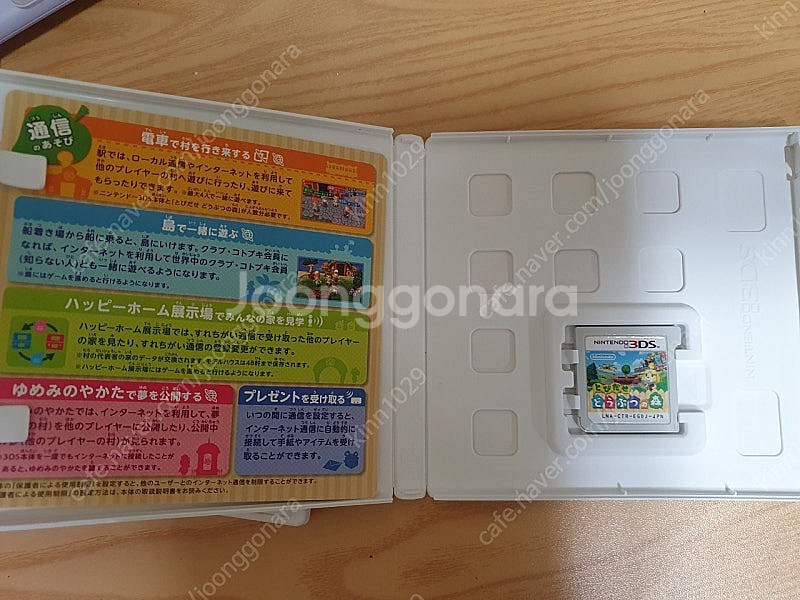 3ds 소프트웨어 튀동숲 동물의 숲, 다마고치--2