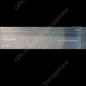 PS5 디스크 1118A 판매합니다 펌웨어 6.02