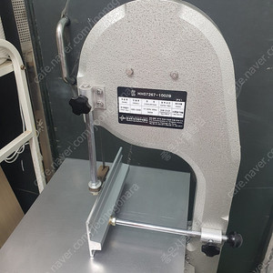 후지 골절기 냉동 고기, 정육 절단기 [상태 S급]HBS-250B 육절기 톱날 새거로 교체했고 새톱날도 여유분 드리겠습니다