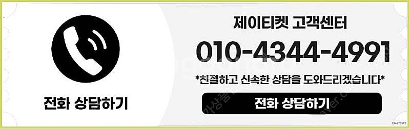 [매입]SK/KT/LG/휴대폰결제미납/핸드폰결제정책/정...--5