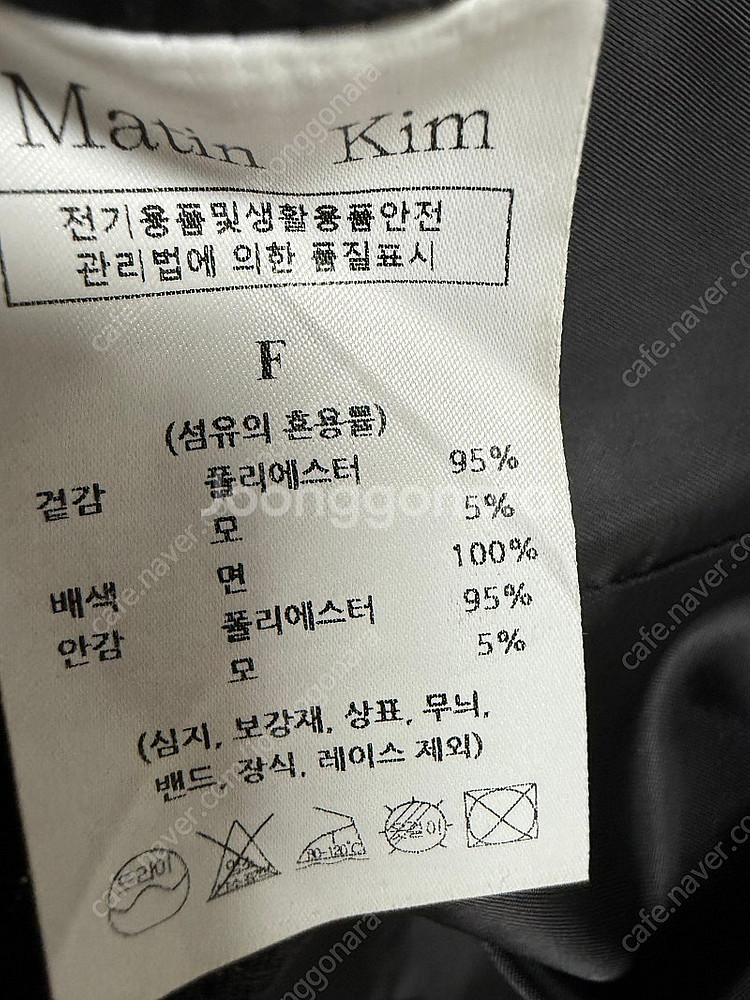 마뗑킴 트위드 자켓--3