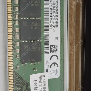 삼성 ddr4 16g x2 32g 안전거래 택포 7