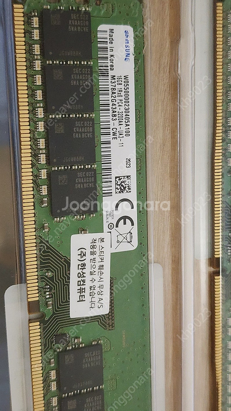 삼성 ddr4 16g x2 32g 안전거래 택포 7--1
