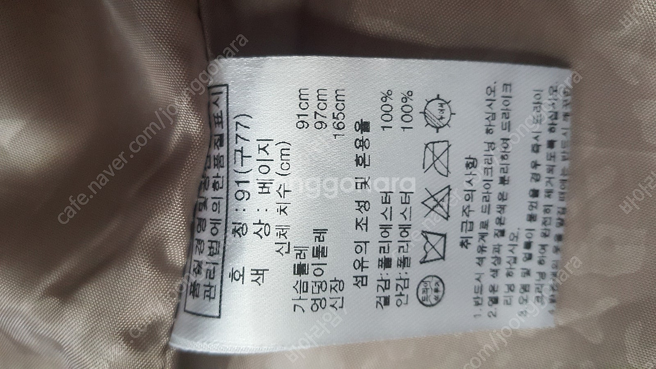 ( 사이즈 55 66 77 트렌치코트 스트링 후드 롱 ...--9