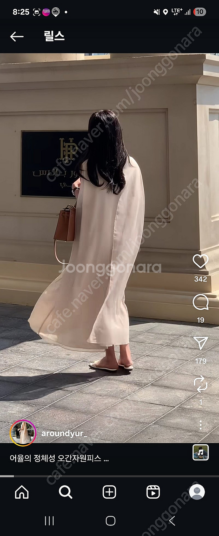 어가운드율 오간자 원피스--3