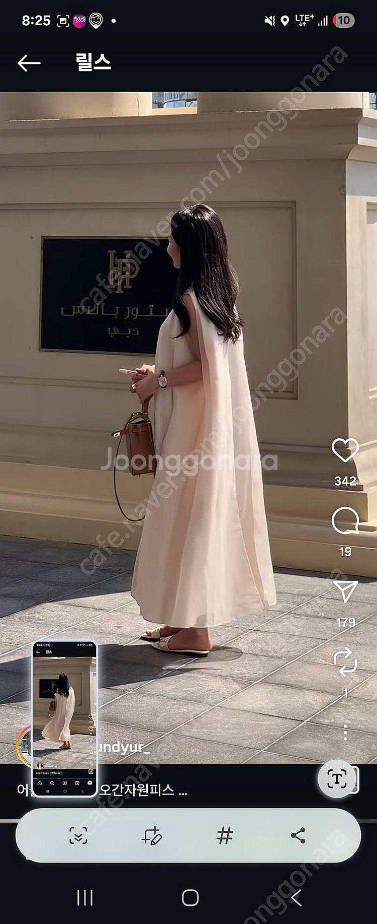 어가운드율 오간자 원피스--4