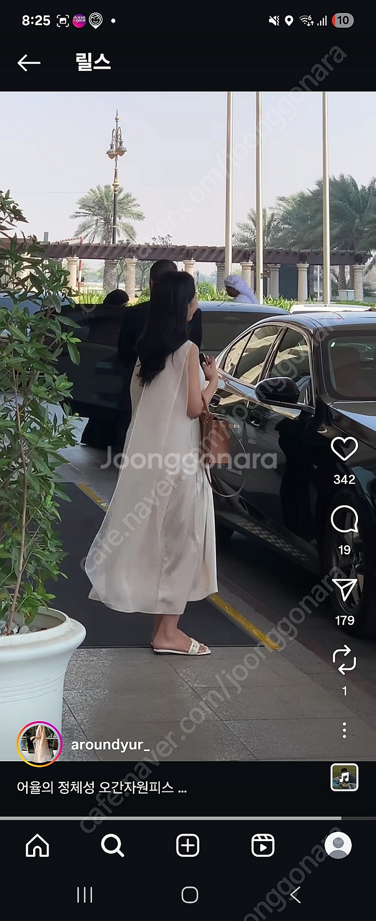 어가운드율 오간자 원피스--6