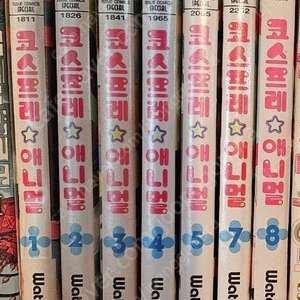 코스프레애니멀 1 2 3 4 5 7 8(6권분실, 택포1만)