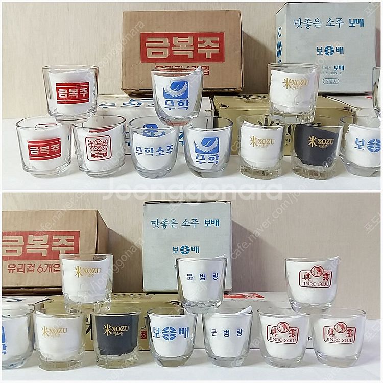 호가든 한정판 데이지꽃 잔,레트로 88 서울올림픽 미사...--0