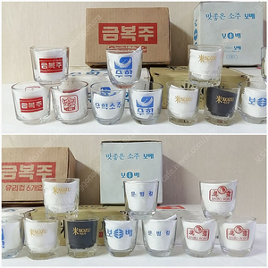 호가든 한정판 데이지꽃 잔,레트로 88 서울올림픽 미사용 입장권 3장, 고전소주잔5종~보배 문병량 소주잔, 무학,진로,롯데 미 소주잔,진로~공장방문기념 파카글라스잔 3종,하이네켄
