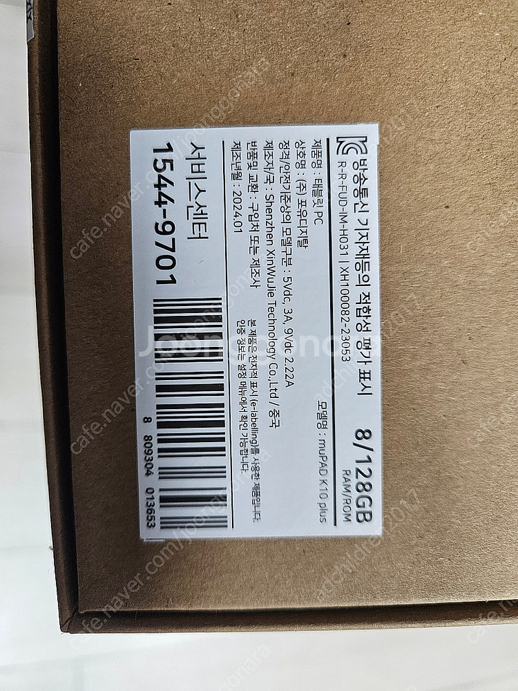 뮤패드 K10 plus 8GB/128GB + 블루투스 ...--1