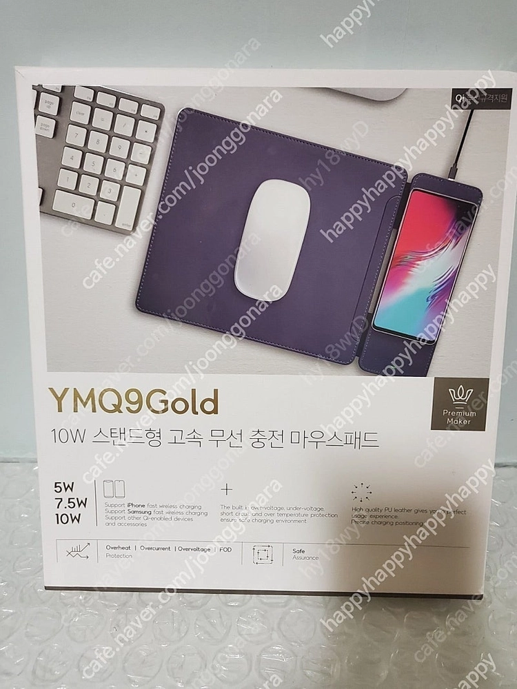 새상품 HABBSI 햅시 10W 스탠드형 고속무선충전 마우스패드 YMQ9GOLD 이미지