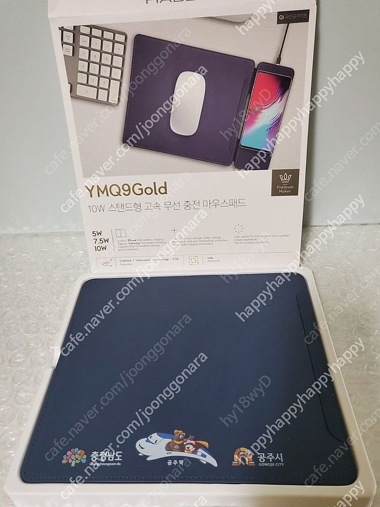 새상품 HABBSI 햅시 10W 스탠드형 고속무선충전 마우스패드 YMQ9GOLD​--2