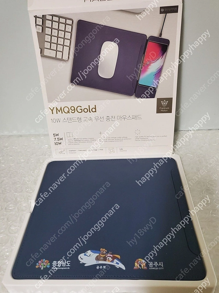 새상품 HABBSI 햅시 10W 스탠드형 고속무선충전 마우스패드 YMQ9GOLD 이미지