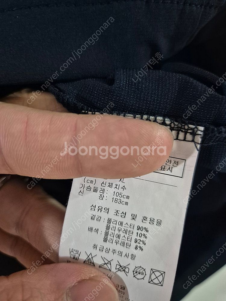 [100~105]리복 얇은 스판 트레이닝세트--2