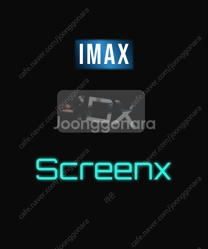 cgv 4dx screenx--0