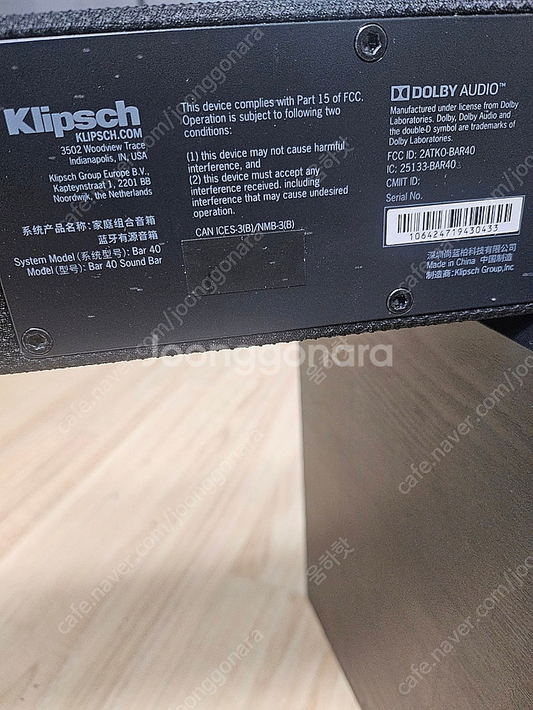 클립쉬 klipsch 사운드바 BAR40 팝니다--1