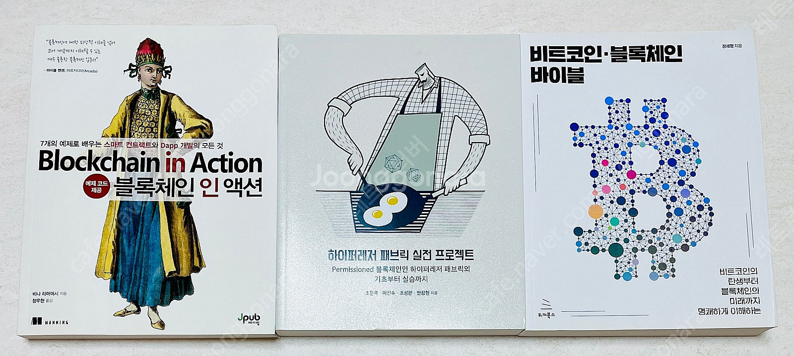 블록체인, 파이썬, 데이터분석, 빅데이터, 인공지능, ...--4