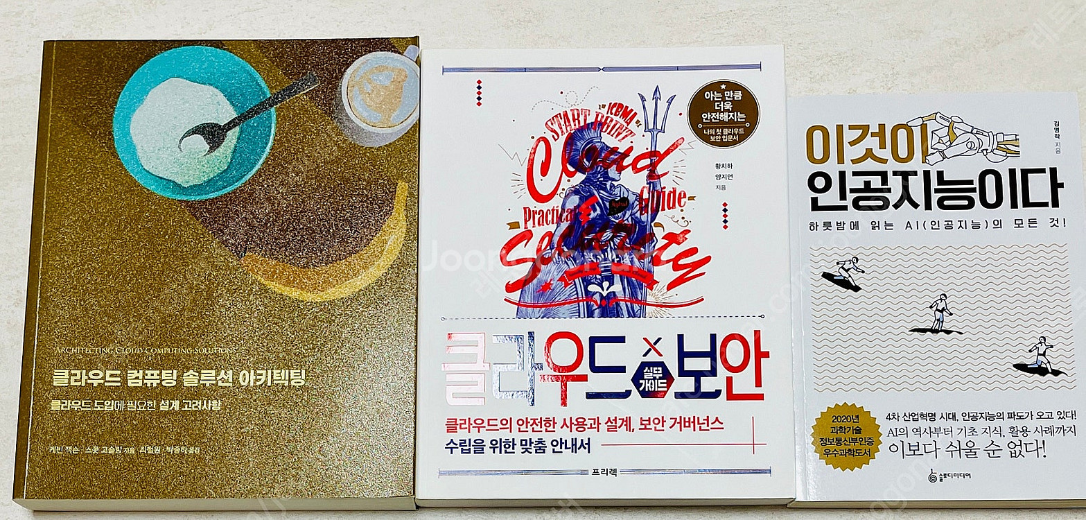 블록체인, 파이썬, 데이터분석, 빅데이터, 인공지능, ...--6