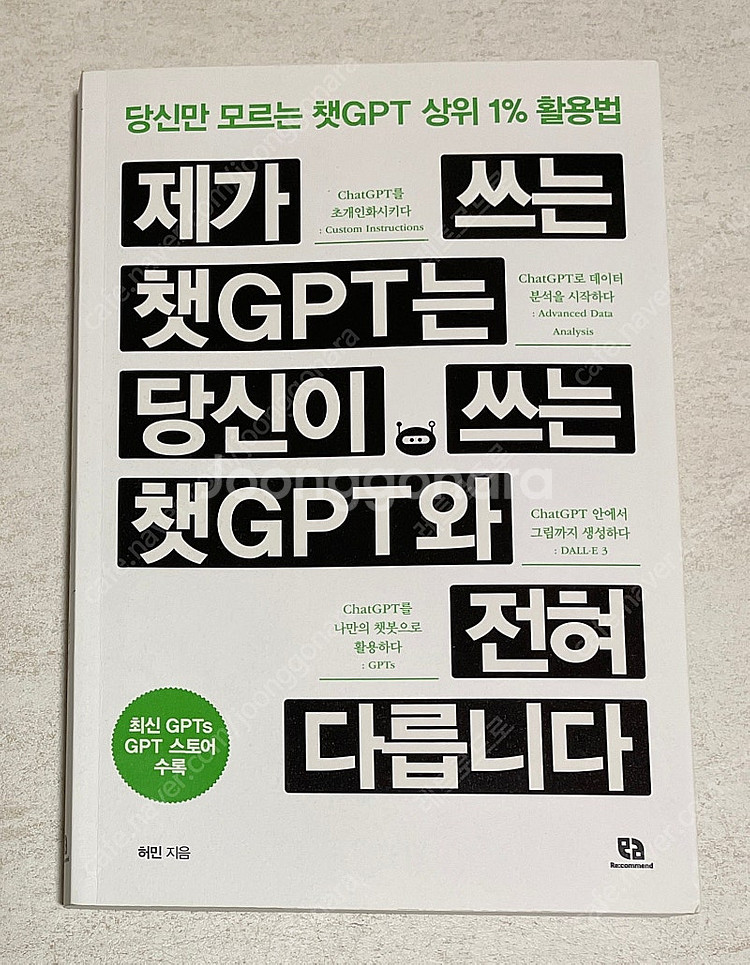 블록체인, 파이썬, 데이터분석, 빅데이터, 인공지능, ...--0