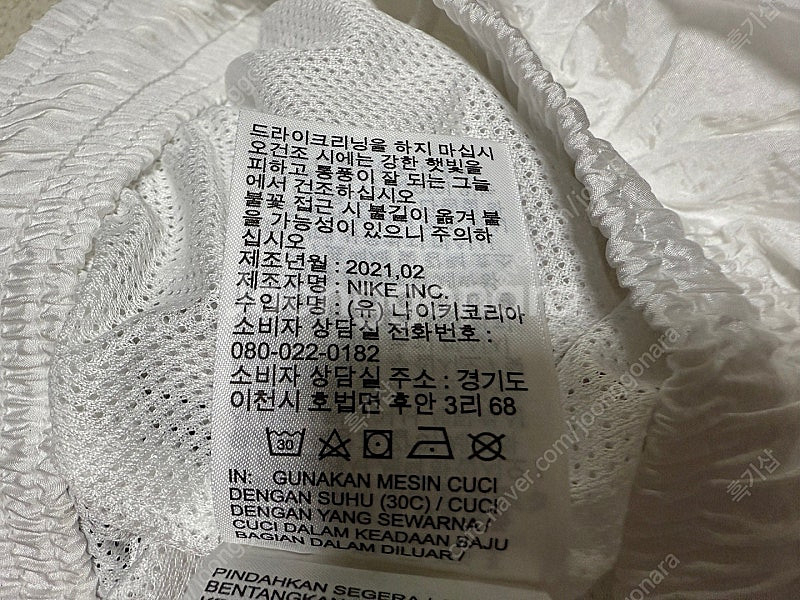나이키 스우시 우븐 반바지 남성용 34인치 판매합니다--6