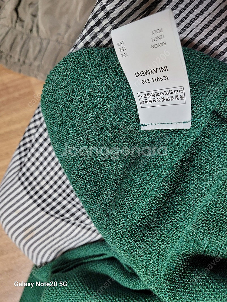 인레이먼트 홀가 니트 아방한치마 제평--3