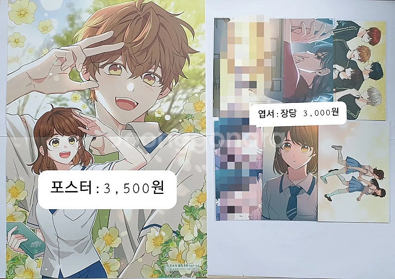 인법 인소의 법칙 굿즈판매 (포토카드, 엽서, 포스터)--3