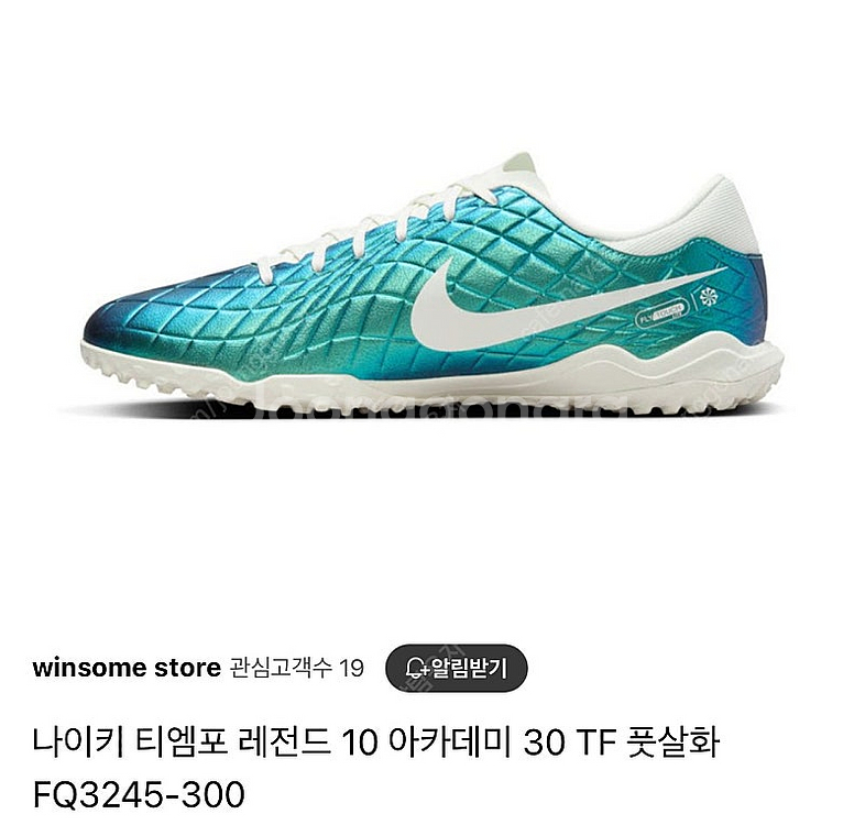 (255mm)나이키 티엠포 레전드30 아카데미tf--0
