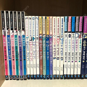 살아남기 시리즈 60권