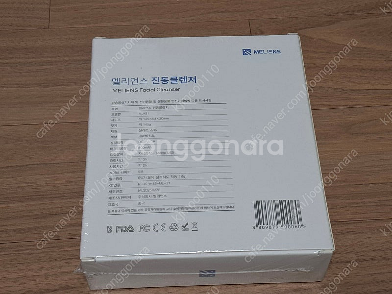 멜리언스 전동클렌저 ML-31 미개봉 제품 3.1만에 팔아요~--0
