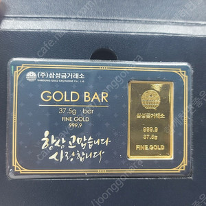 삼성금거래소 골드바 10돈