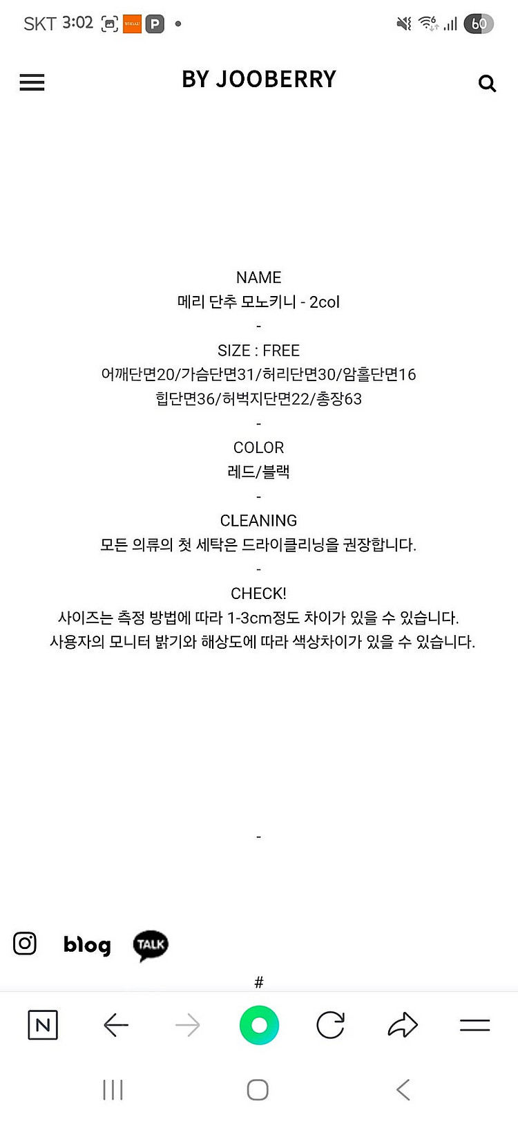 모노키니--6