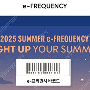 @삽니다@ 프리퀀시 미션 1200원에 삽니다