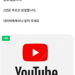 유튜브프리미엄 + 뮤직 1년 40000원 2년 보장. 끊김 없습니다.