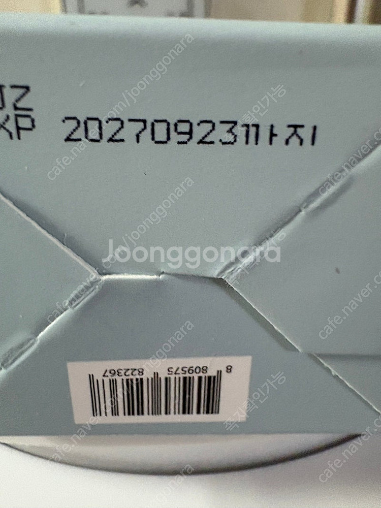 아쿠아소프트필링젤 루피움--1