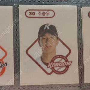 크보 야구 띠부씰 ( 두산 김대한, 키움 주승우, 한화 이글스 최재훈 ) 3종