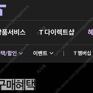 T다이렉트샵 Z Fold7, Z Flip7 15만원 할인권 팝니다