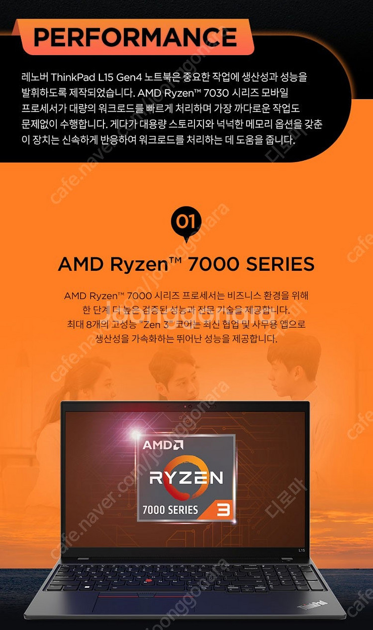 씽크패드 L15 Gen4 램 16g SSD 512G N...--5