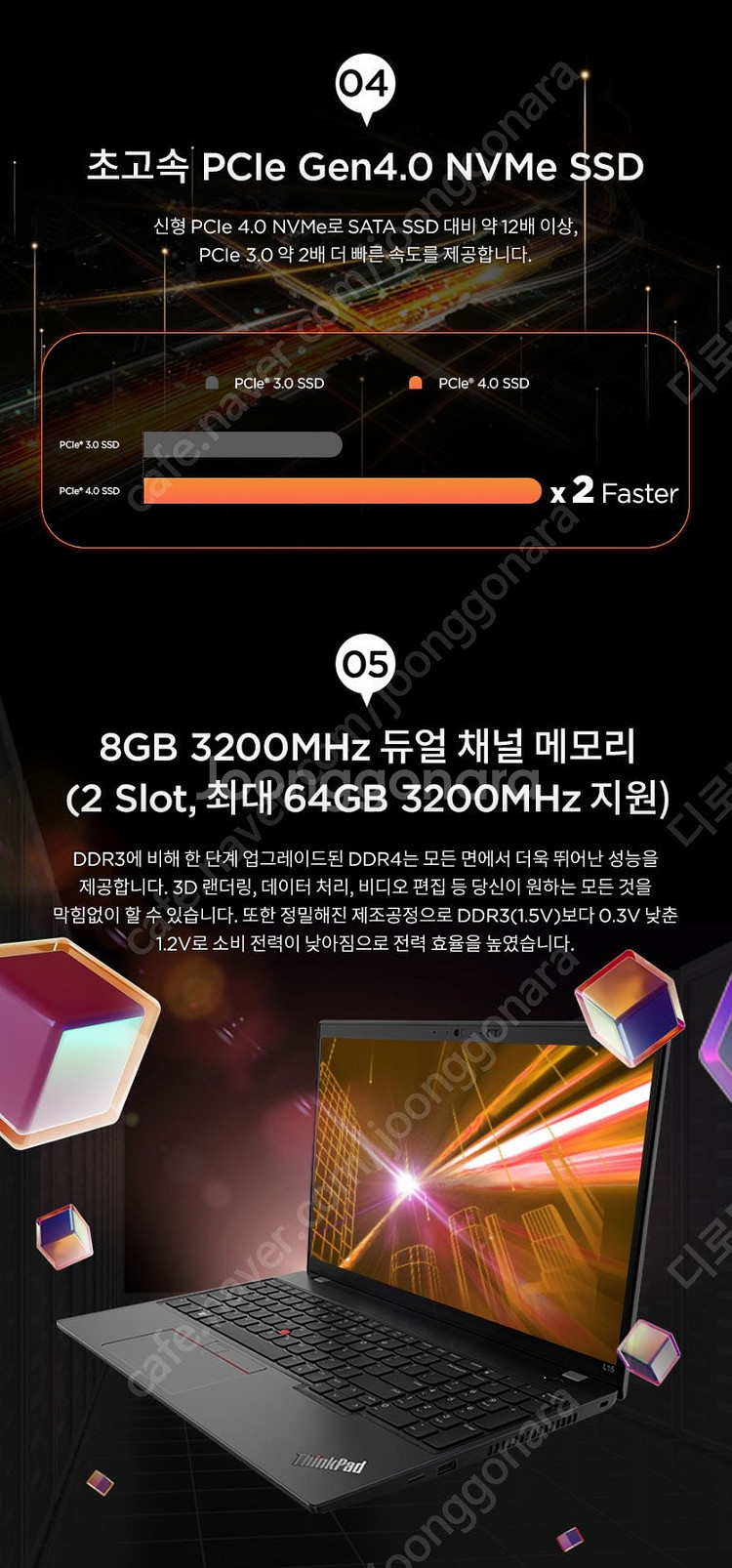 씽크패드 L15 Gen4 램 16g SSD 512G N...--8