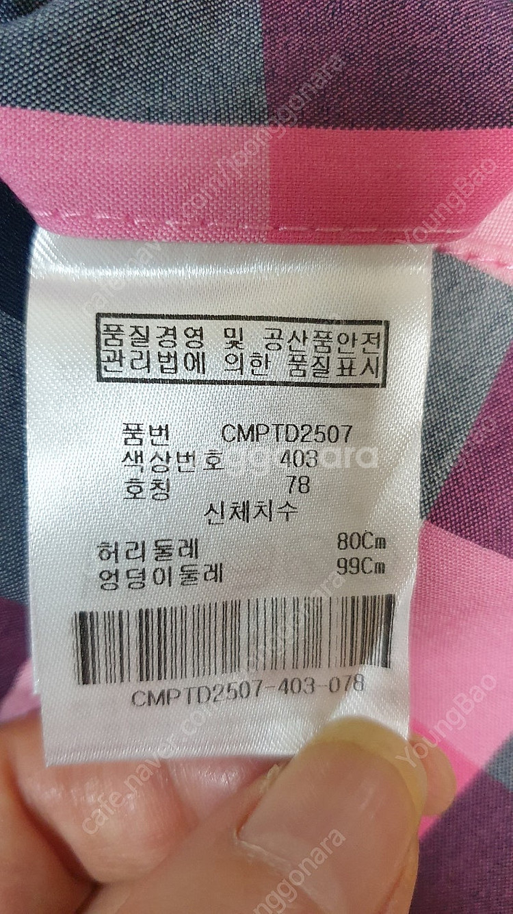 [남성31] 정품 캘러웨이 골프 여름바지 완전새것 무료...--9