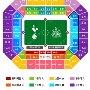 쿠팡플레이 토트넘 뉴캐슬 축구 티켓